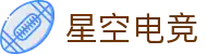 星空电竞 - (中国)喀什星空电竞公司欢迎您
